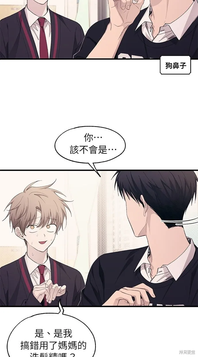 第98话 第41页