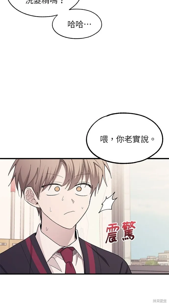 第98话 第42页