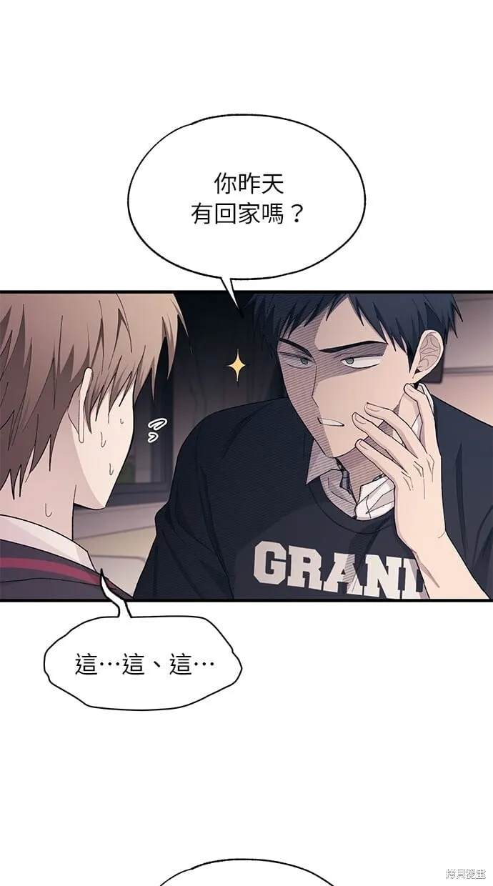 第98话 第43页