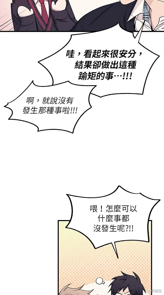 第98话 第46页