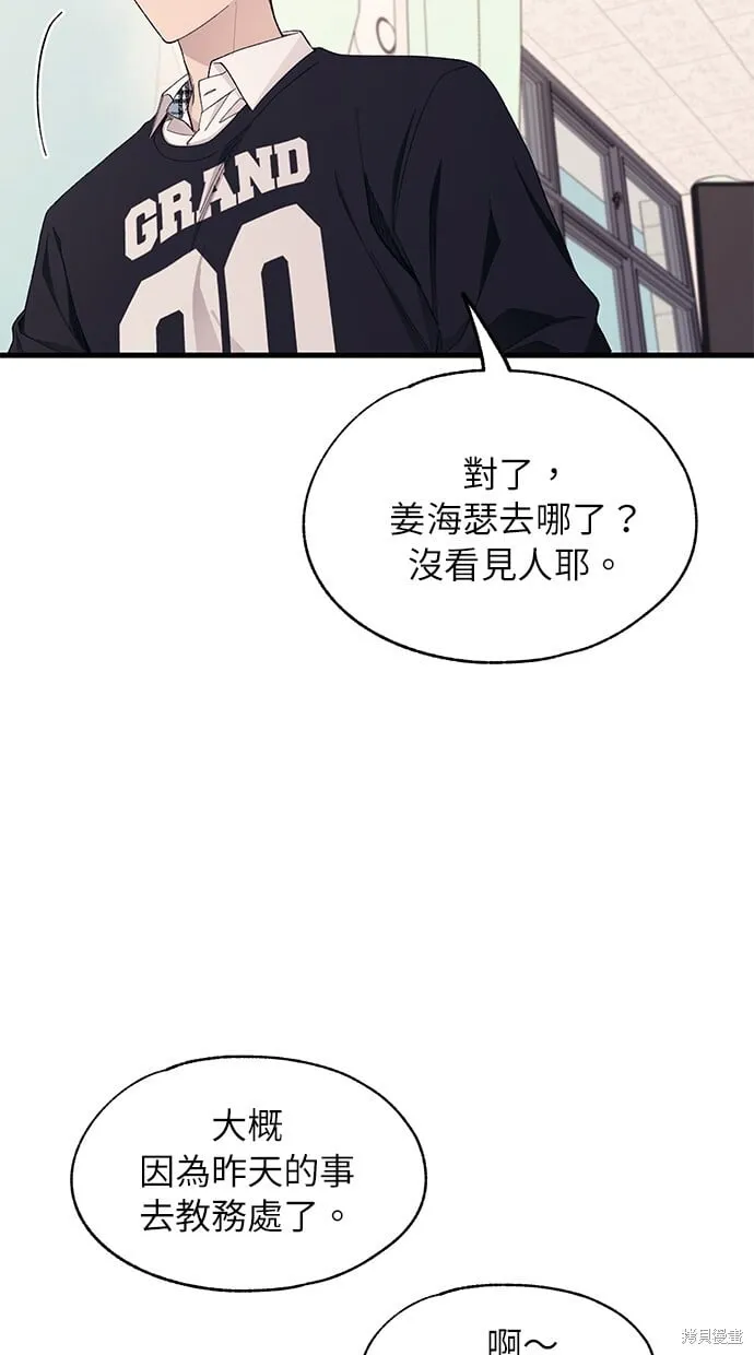 第98话 第49页