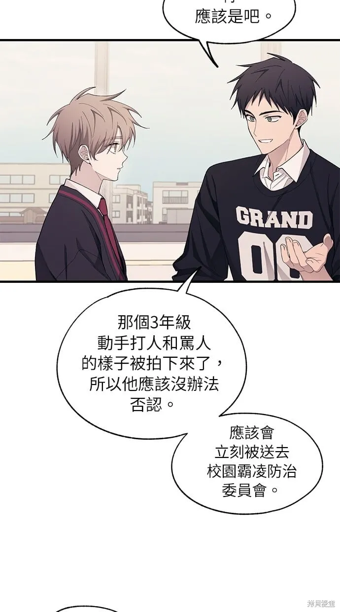 第98话 第50页