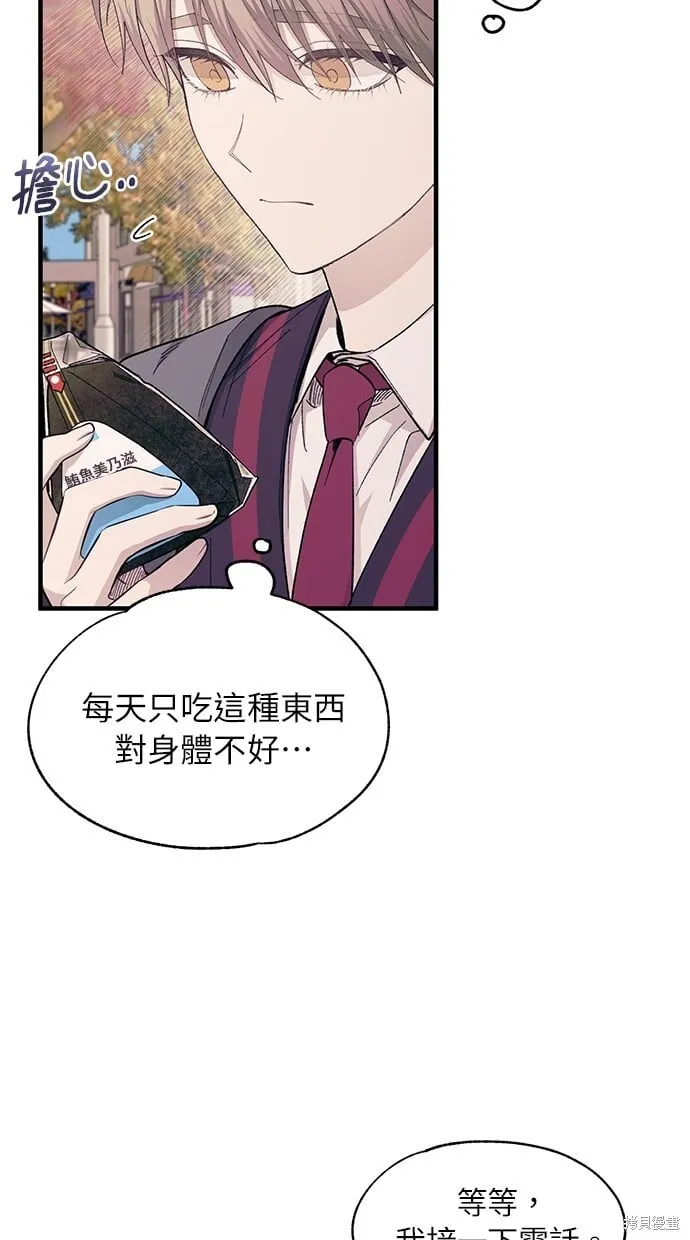 第98话 第54页