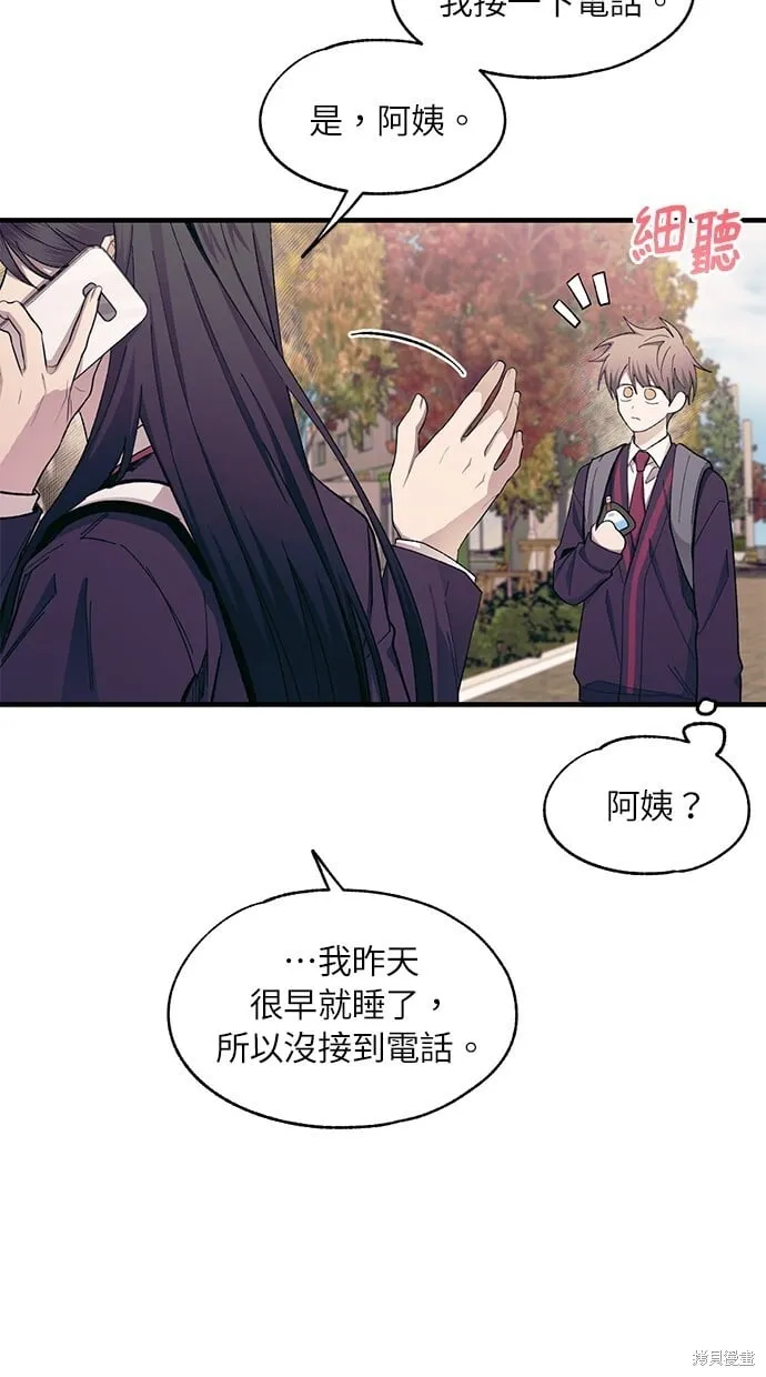 第98话 第55页