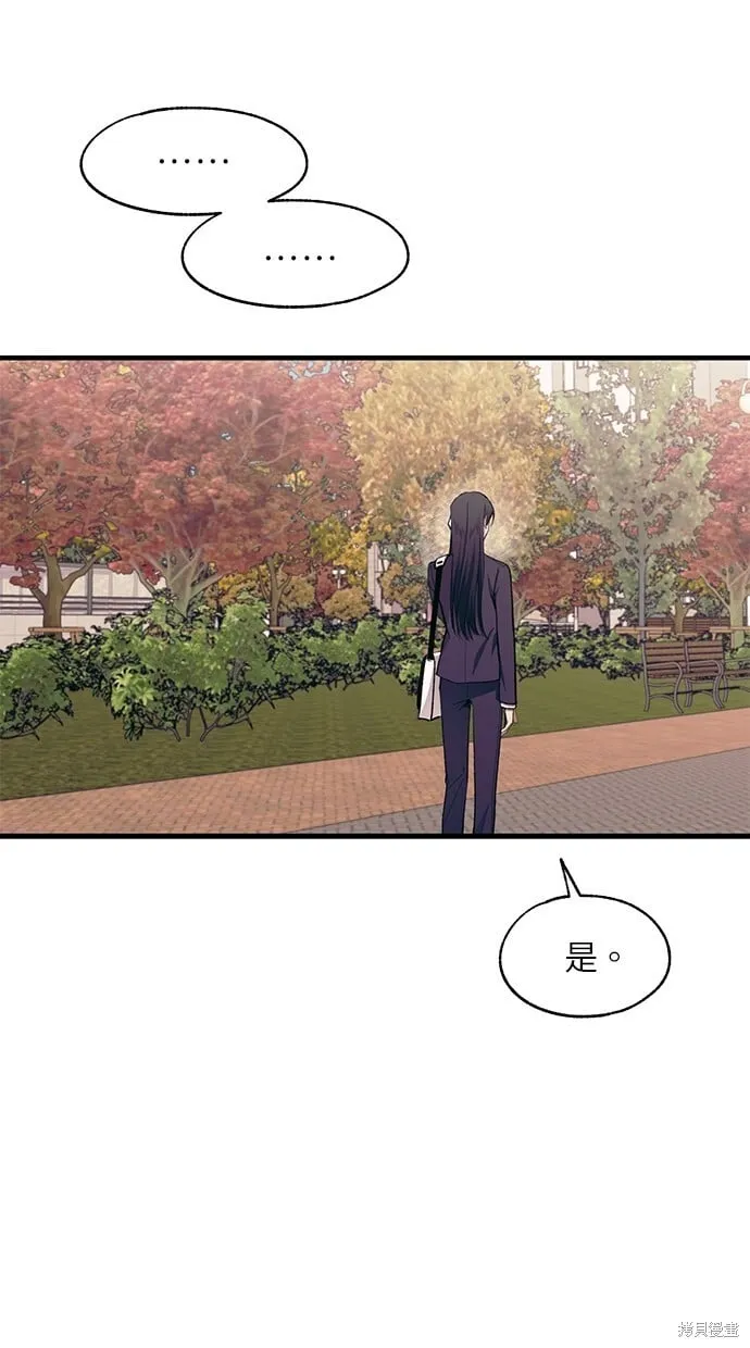 第98话 第56页