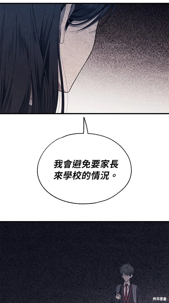 第98话 第57页