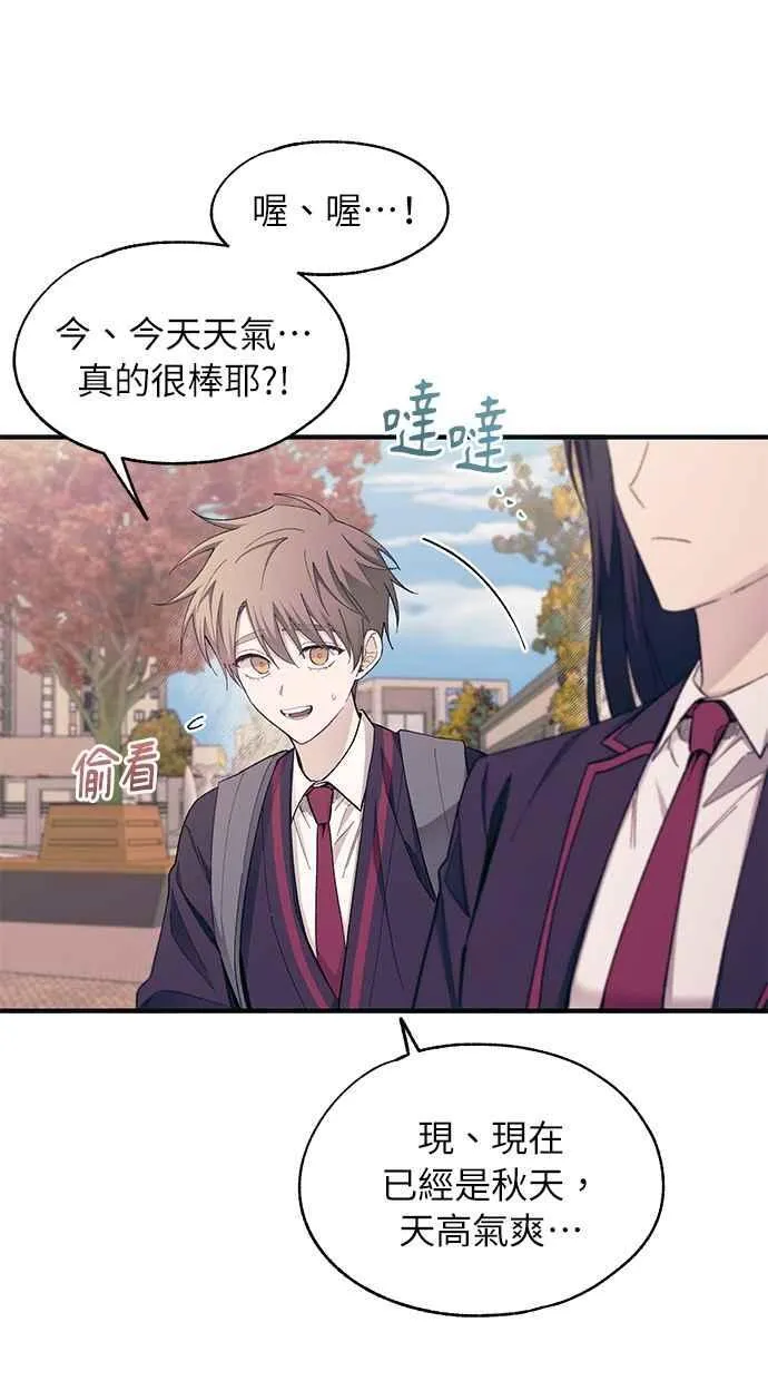 第99话 第5页