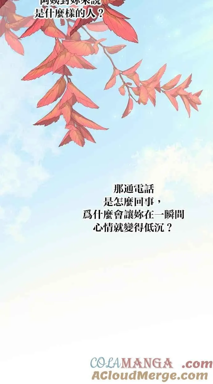 第99话 第10页