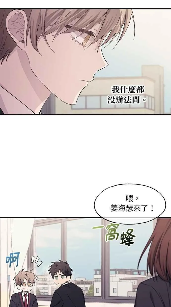 第99话 第11页
