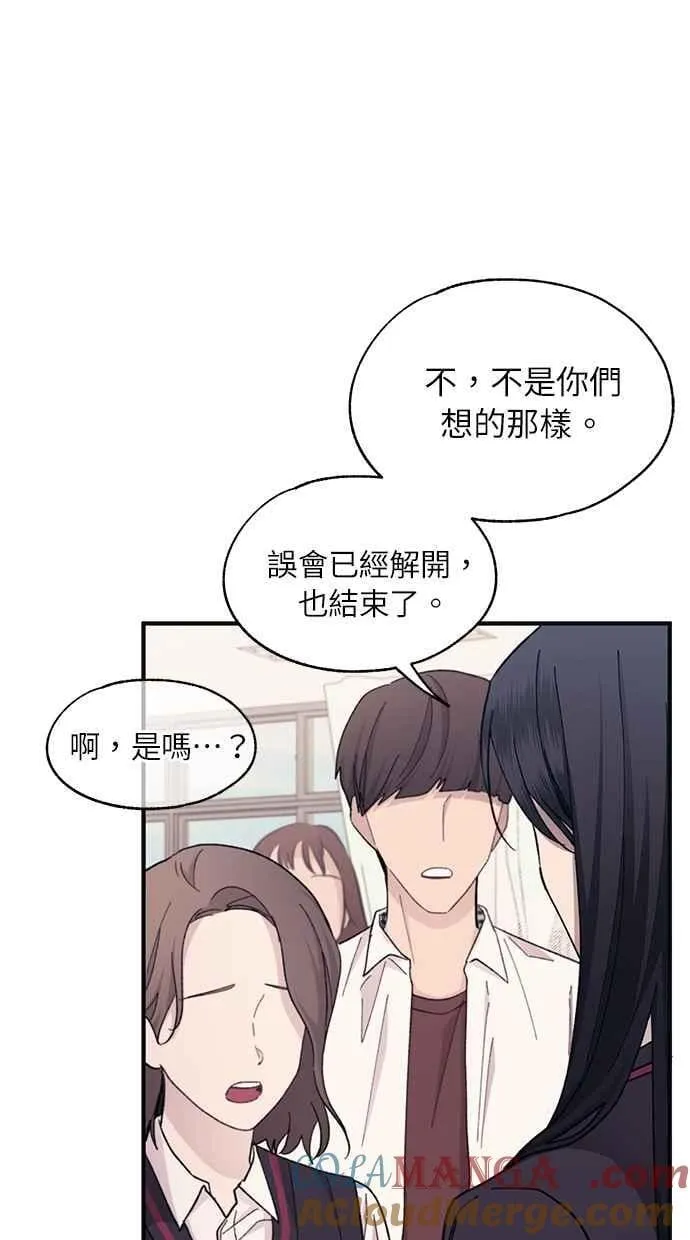 第99话 第13页