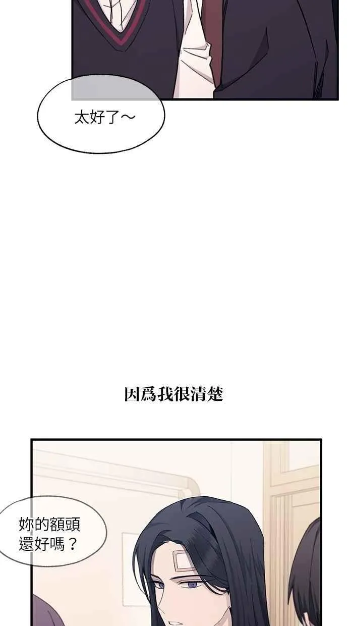 第99话 第14页