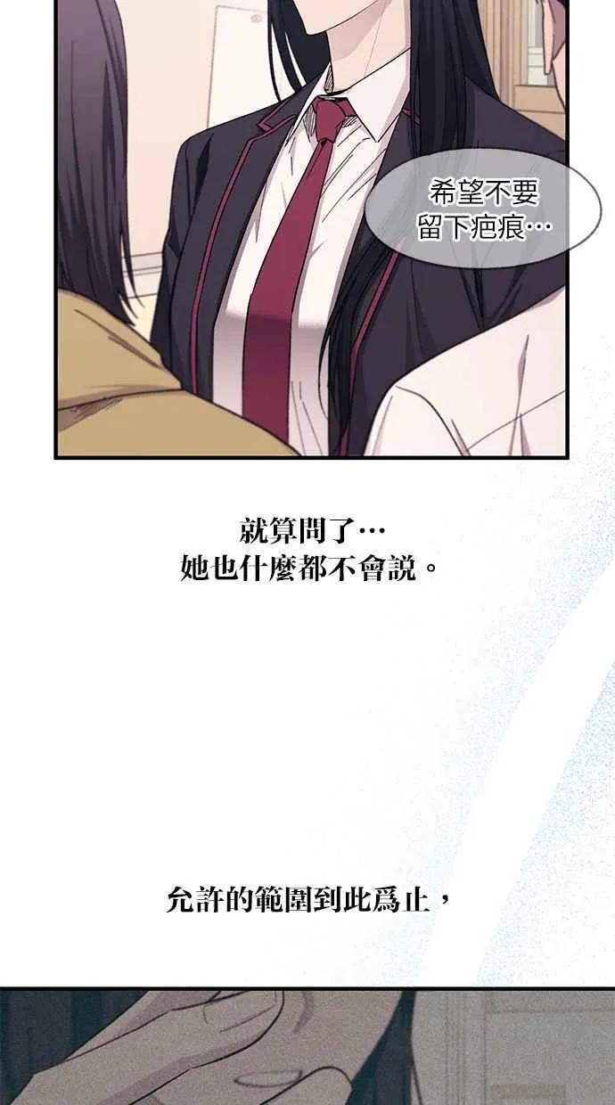 第99话 第15页