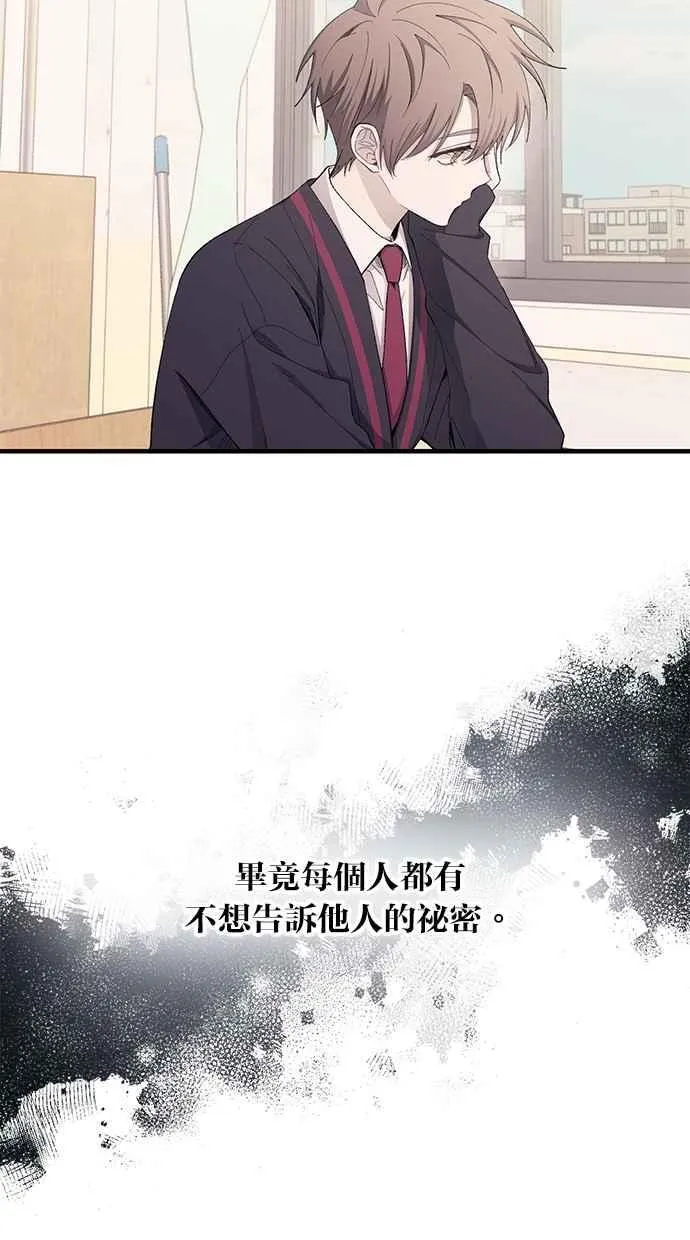 第99话 第17页