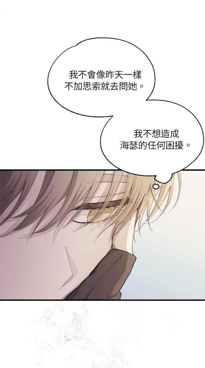第99话 第18页