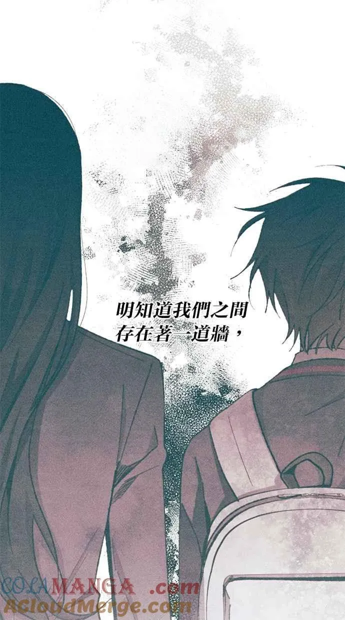 第99话 第19页