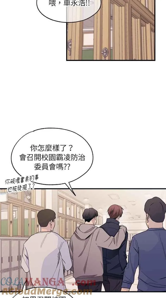 第99话 第22页