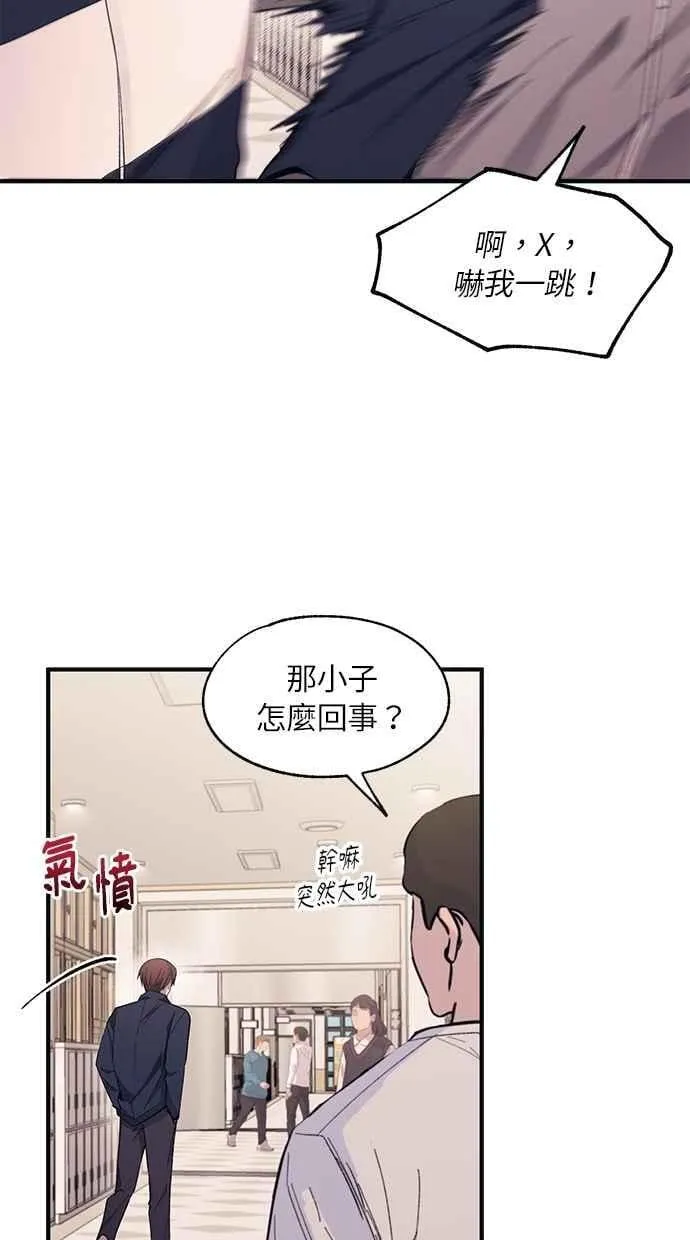 第99话 第24页