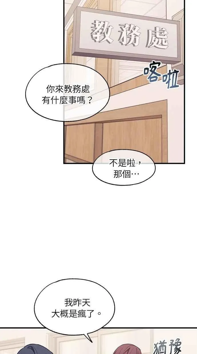 第99话 第27页