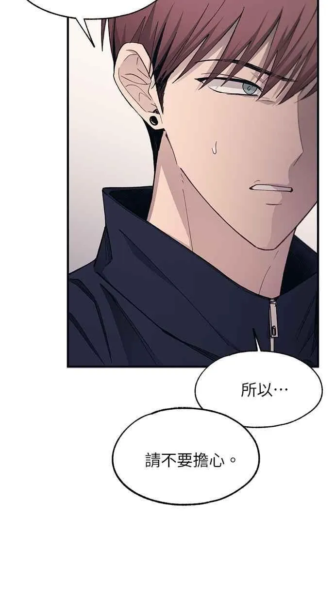 第99话 第29页