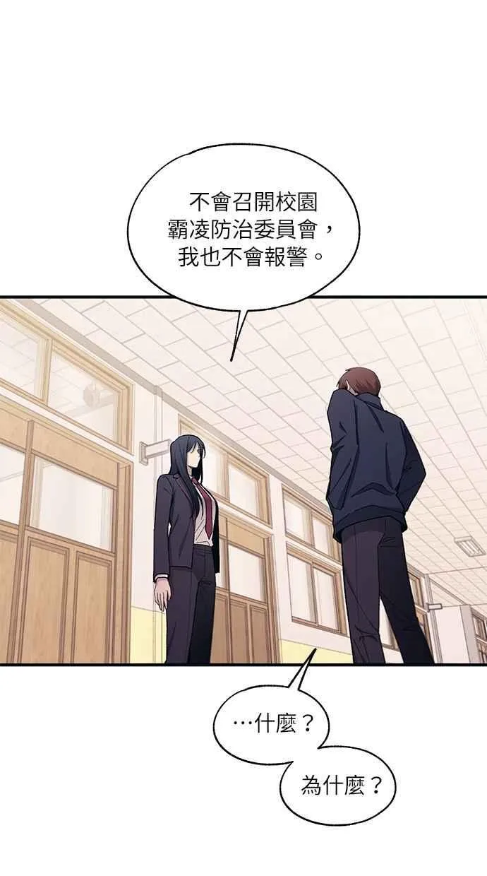 第99话 第30页
