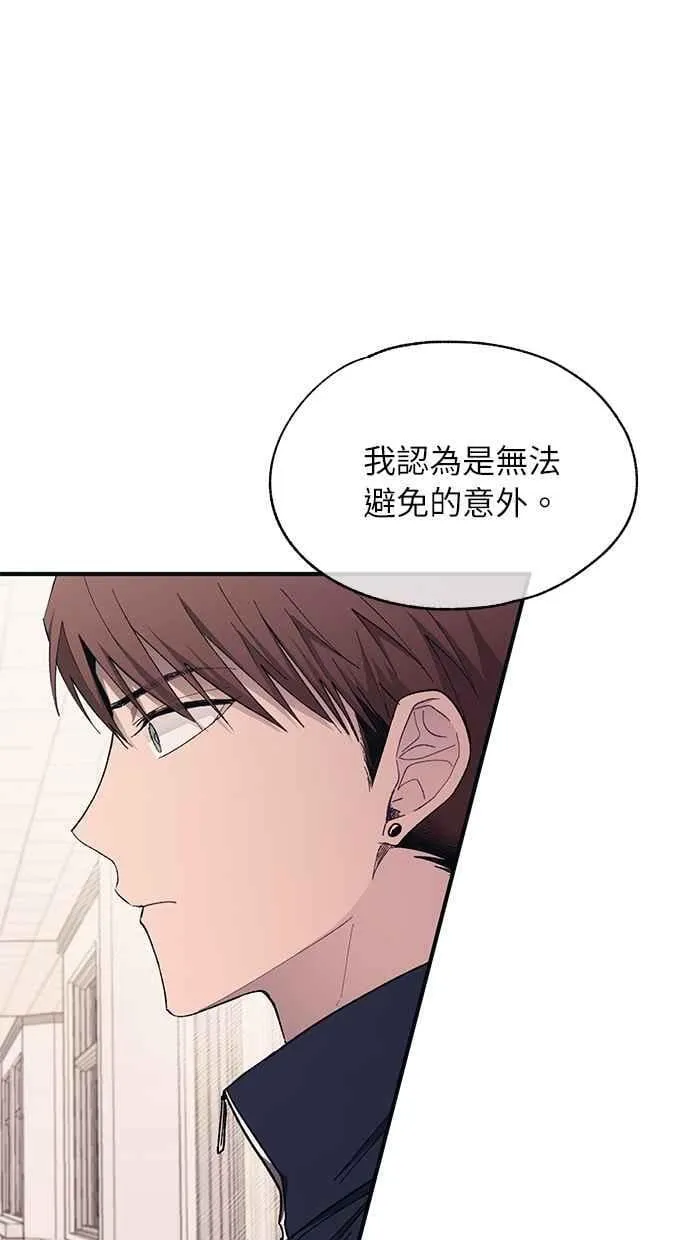 第99话 第32页