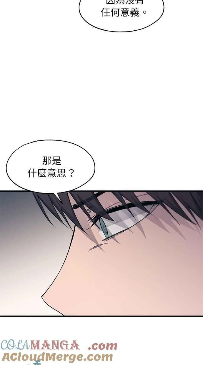 第99话 第34页