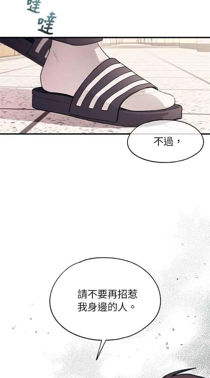第99话 第35页