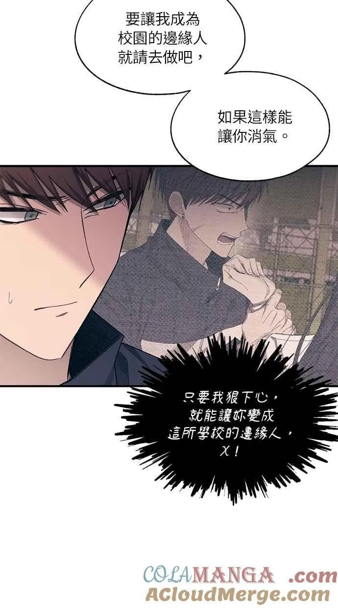 第99话 第37页
