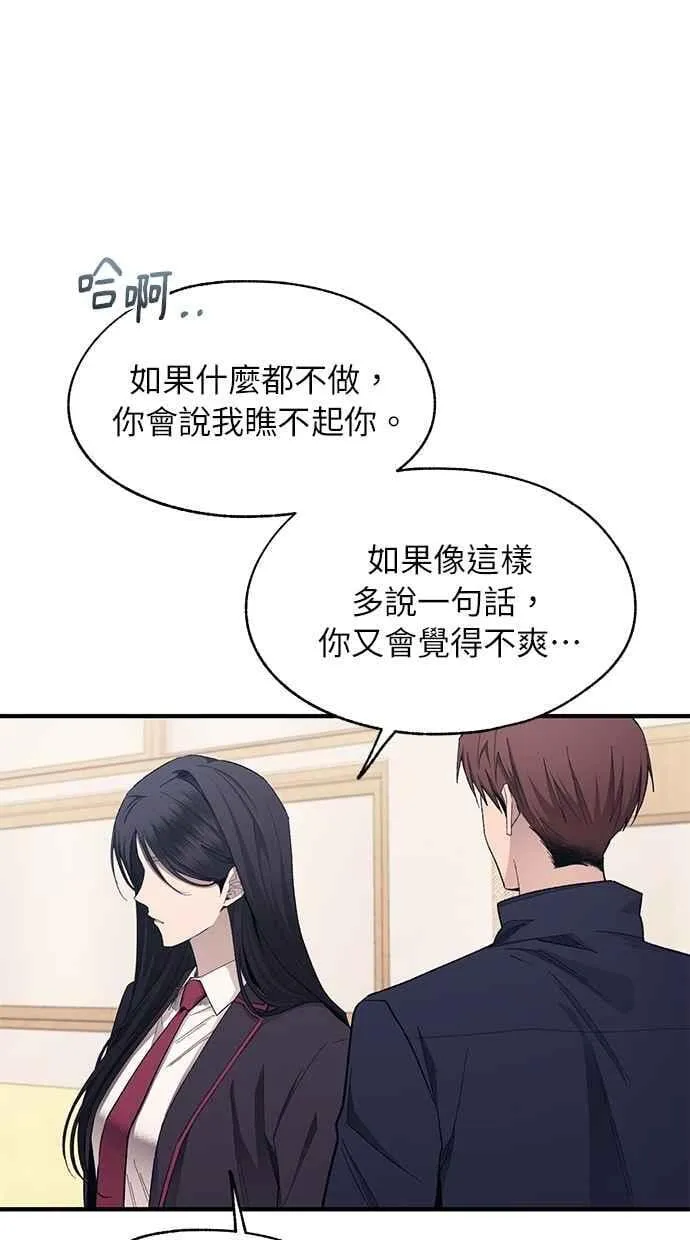 第99话 第39页