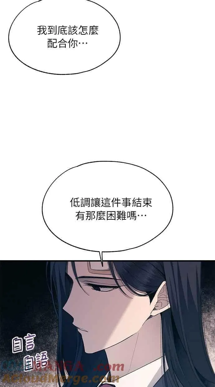第99话 第40页