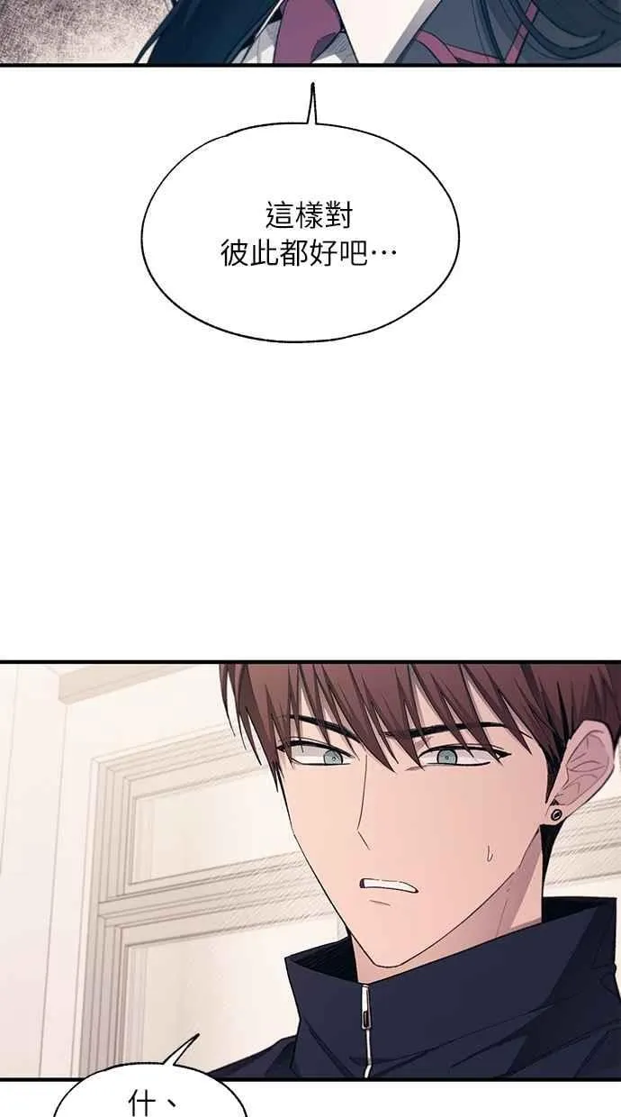 第99话 第41页