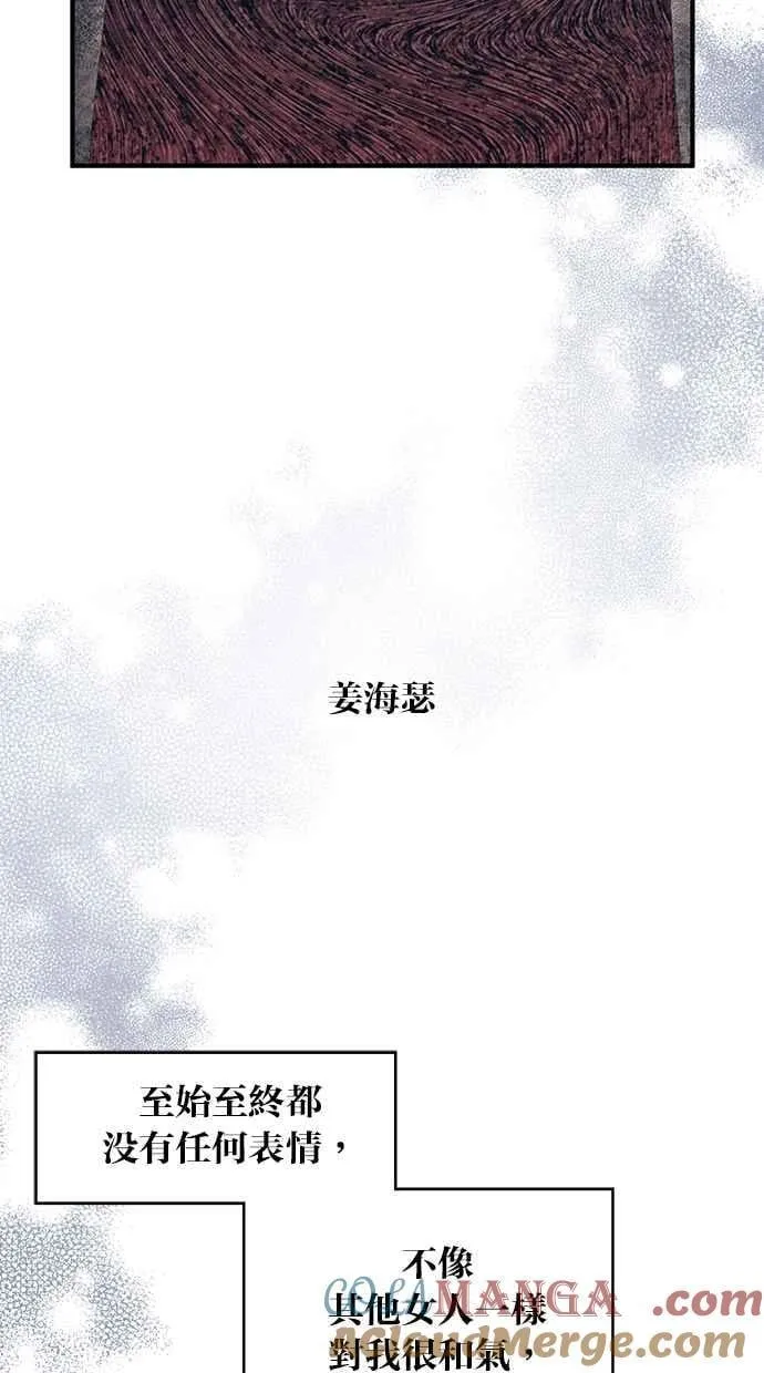 第99话 第43页