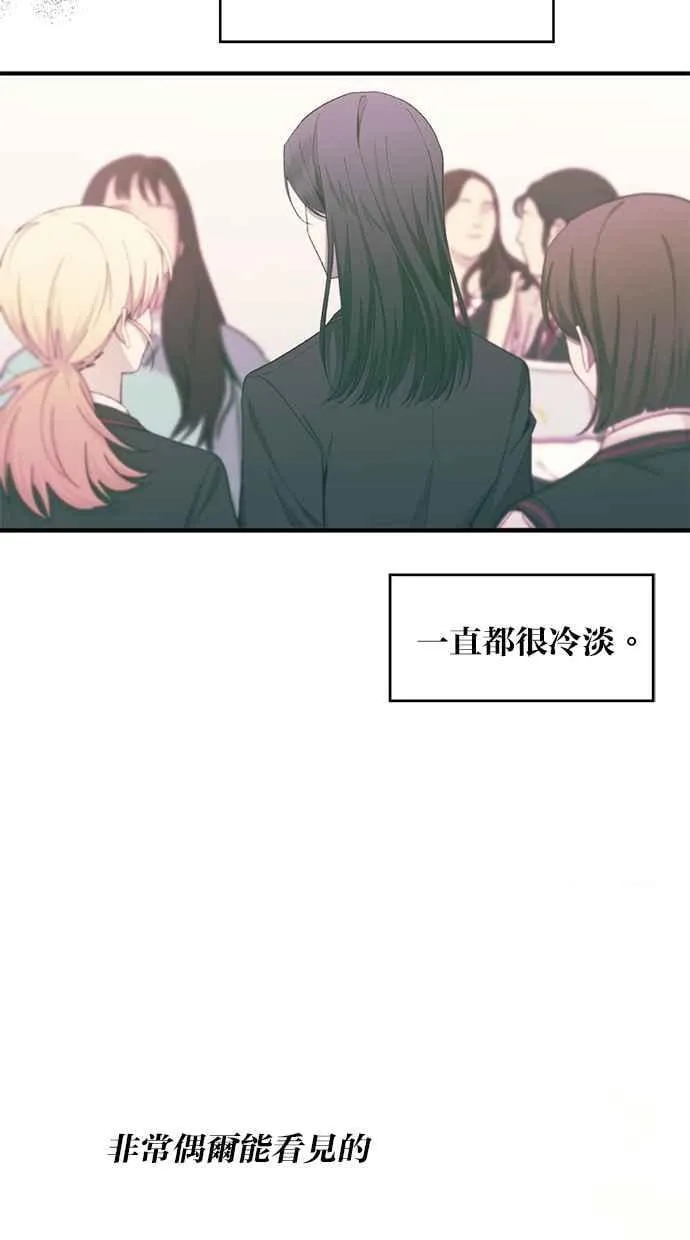 第99话 第44页