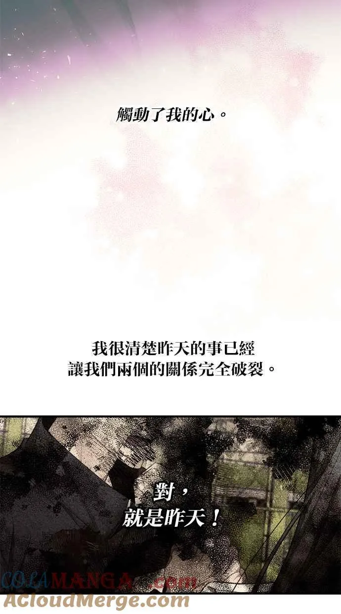 第99话 第46页