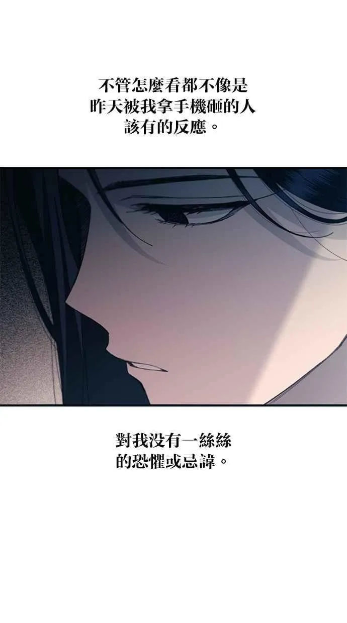 第99话 第47页
