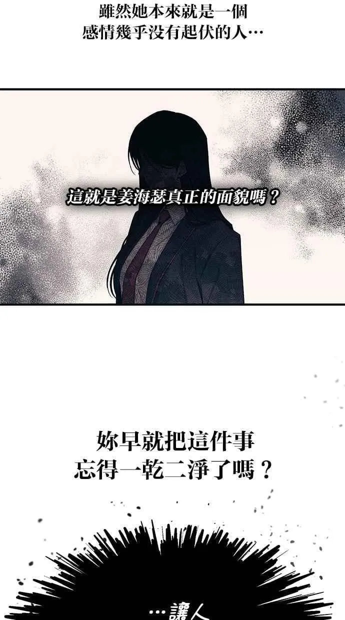第99话 第48页
