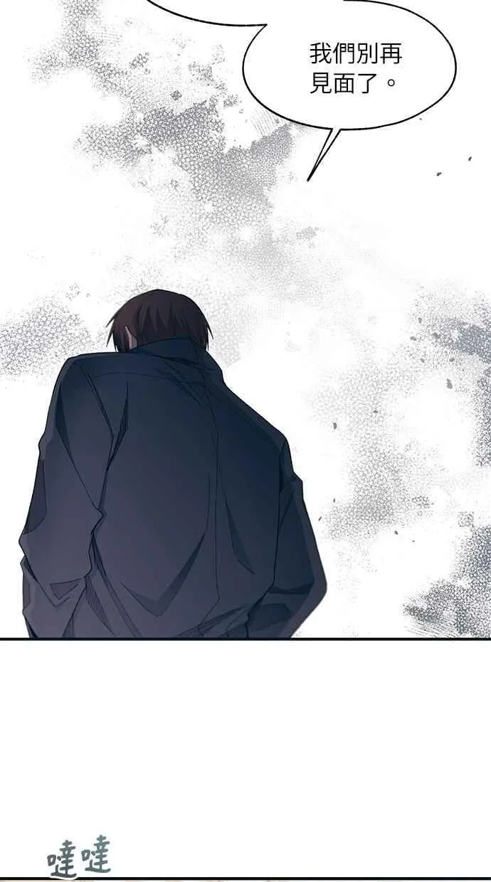 第99话 第51页
