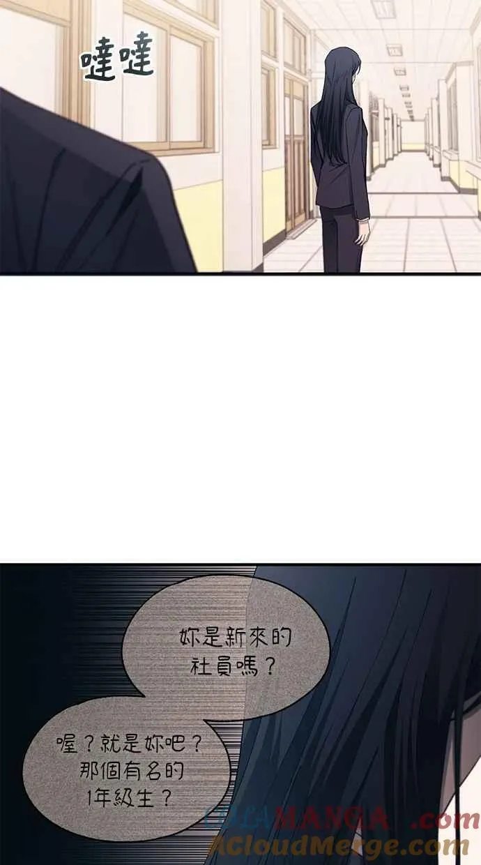 第99话 第52页