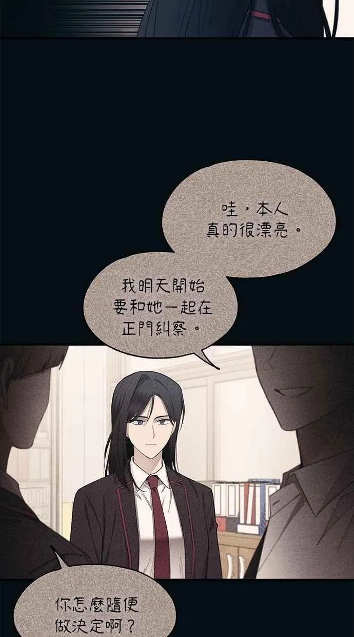 第99话 第53页