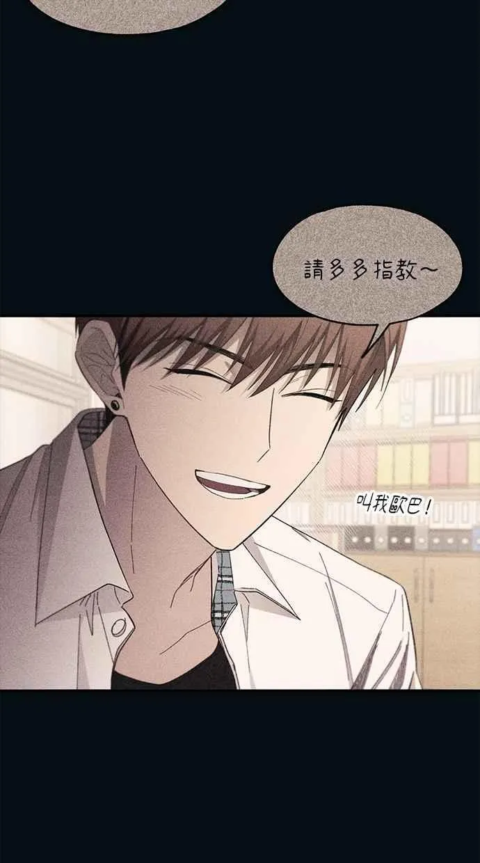 第99话 第54页