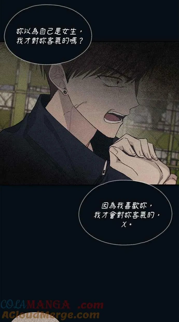 第99话 第55页