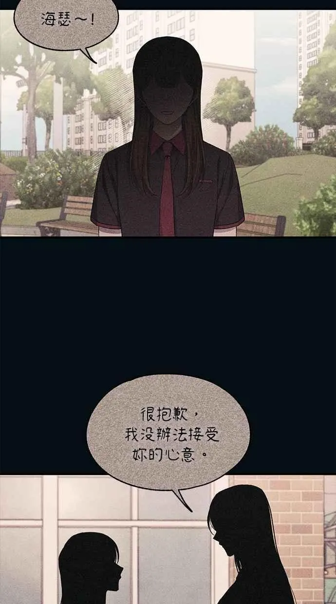 第99话 第56页