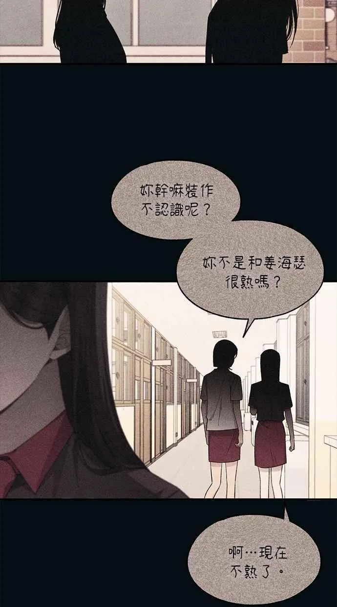 第99话 第57页