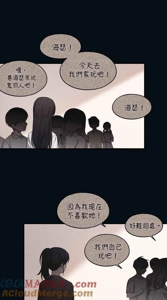 第99话 第58页