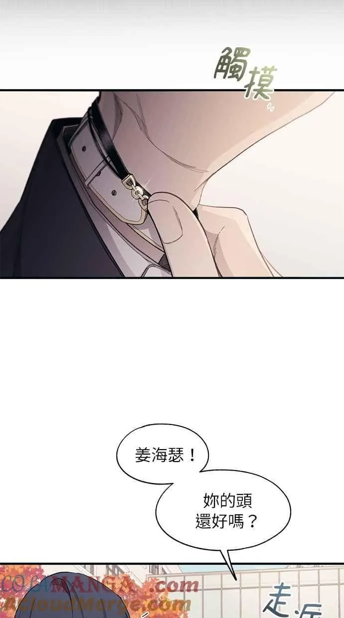 第99话 第61页