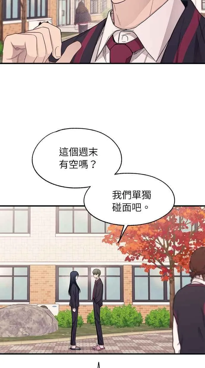 第99话 第63页
