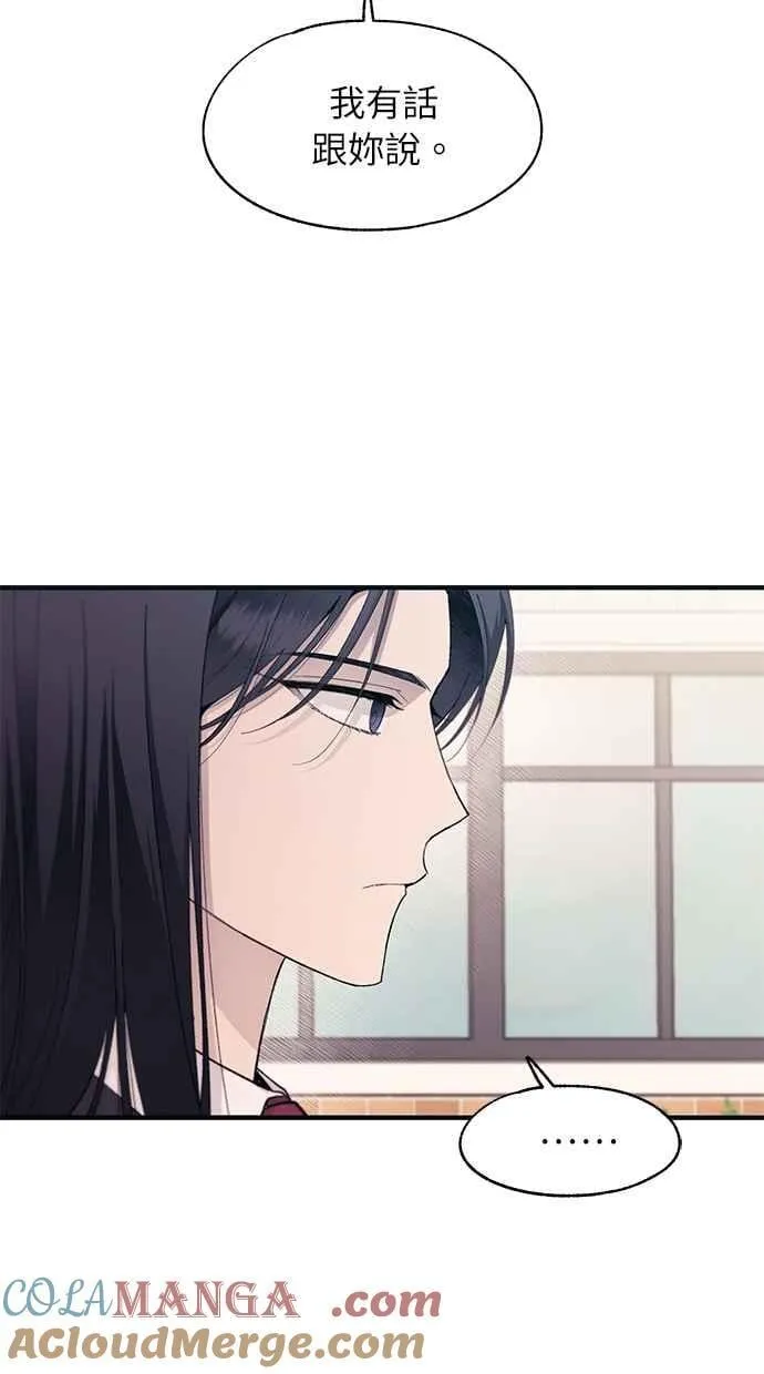 第99话 第64页