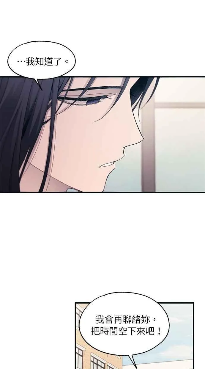 第99话 第65页