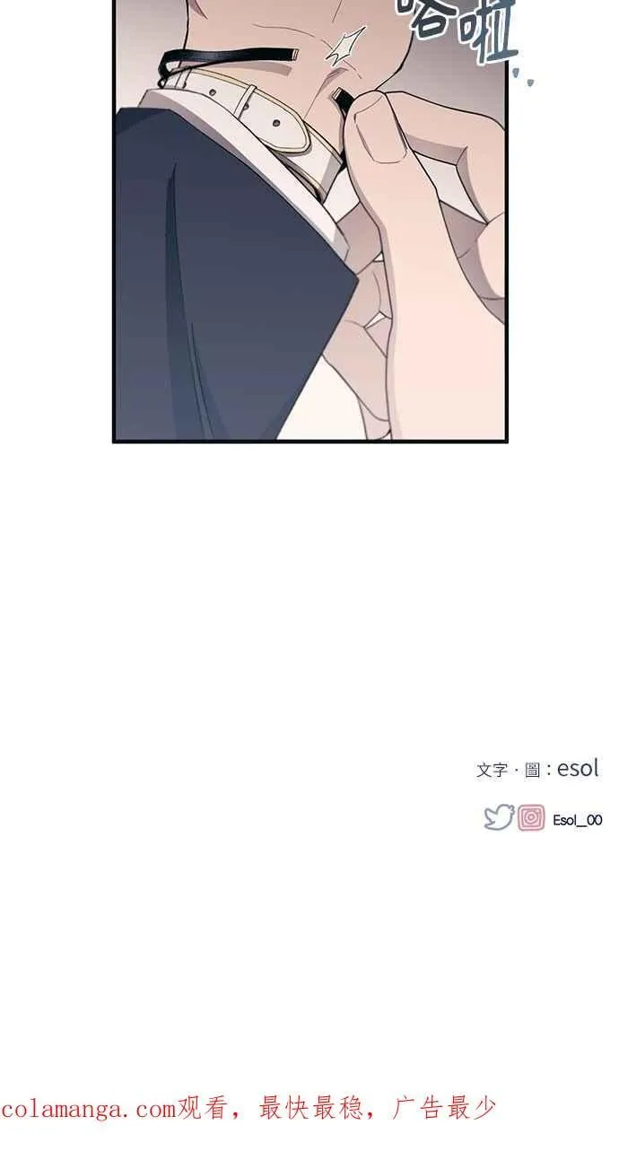第99话 第68页