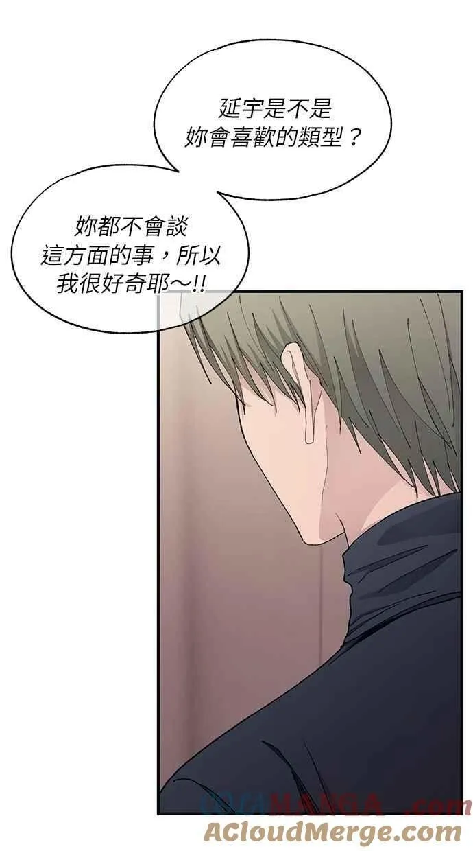 第105话 第4页